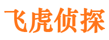 哈尔滨市侦探调查公司